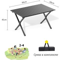 Стол Happy Home HH-048 90см (черный)