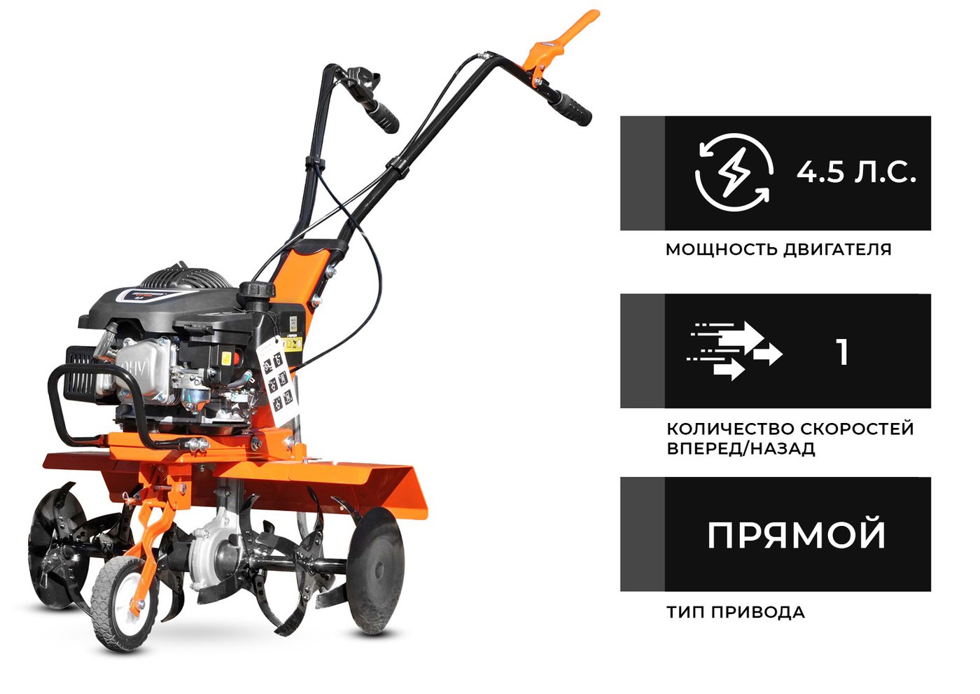 

Мотокультиватор бензиновый Skiper VT-400