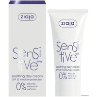  Ziaja Крем Sensitive Skin дневной успокаивающий SPF20 50 мл