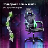 Игровое (геймерское) кресло Оклик Drifter (черный/зеленый)