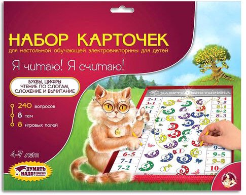 

Развивающая игра Десятое королевство Я читаю, я считаю. Набор карточек к электровикторине 03932