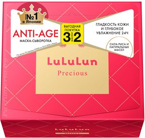 

Lululun Набор масок для лица Face Mask Precious Moist Red 32 шт