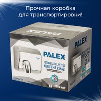Сушилка для рук Palex FX-S