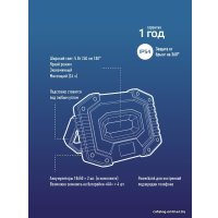 Фонарь КОСМОС KOS701Lit