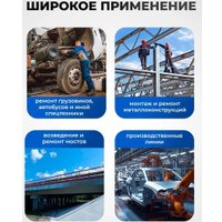 Набор головок слесарных FORSAGE F-6204-5MPB (63807)