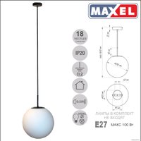 Подвесная люстра Элетех ML404681 Sfero 1005404681
