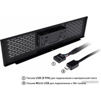 ЖК-панель Thermaltake LCD Panel Kit Tower 500 AC-062-OO1NAN-A1