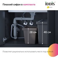 Кухонная мойка IDDIS Haze HAZ59GMi77