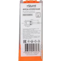 Фреза Sturm RB07-123819