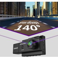 Видеорегистратор Lexand LR750 Dual