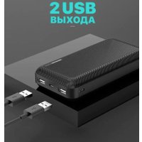 Внешний аккумулятор Profit OP890 20000mAh (синий)