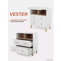 Детский комод Rant Vester 115 (cloud white)