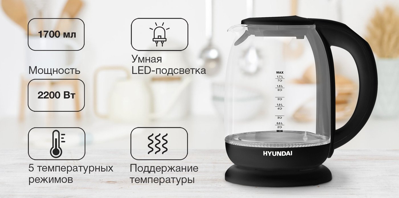 

Электрический чайник Hyundai HYK-S3809