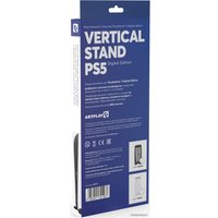 Вертикальная подставка Artplays Cooling Station для PlayStation 5 Digital Edition