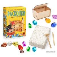 Набор для опытов Раскопки Пиратский сундук большой DIG-10