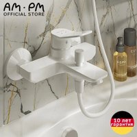 Смеситель AM.PM F88A10033 (белый)
