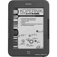 Электронная книга Onyx i63SML Kopernik