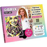 Картина по номерам QBRIX Pop-Art 40035