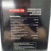 Дренажный насос Edon Q1100S/35