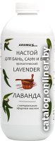 Ароматизатор для бани Aroma Saules Лаванда 400 мл