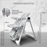 Трансформер Bubago Aurora BG 198-1 (серый) в Гомеле