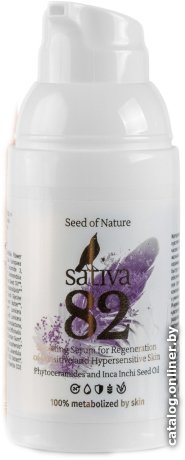 Sativa Успокаивающая сыворотка №82