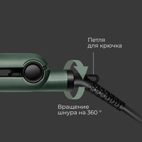 Выпрямитель RED Solution CI2355