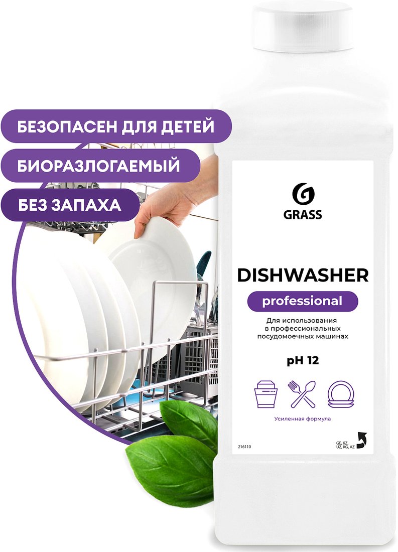 

Гель для посудомоечной машины Grass Dishwasher 1 л [216110]