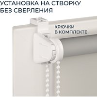 Рулонные шторы Franc Gardiner Glasgow 140x175 9403219444 (серый)