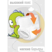 Трусики-подгузники Nihon Baby 4L 9-15 кг (44 шт)