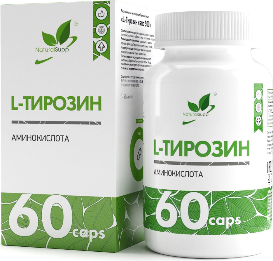 

L-тирозин NaturalSupp L-Tyrosine (60 капсул)