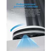 Робот-пылесос Midea VCR04W
