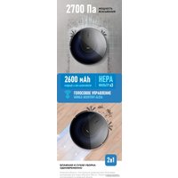 Робот-пылесос CENTEK CT-2720