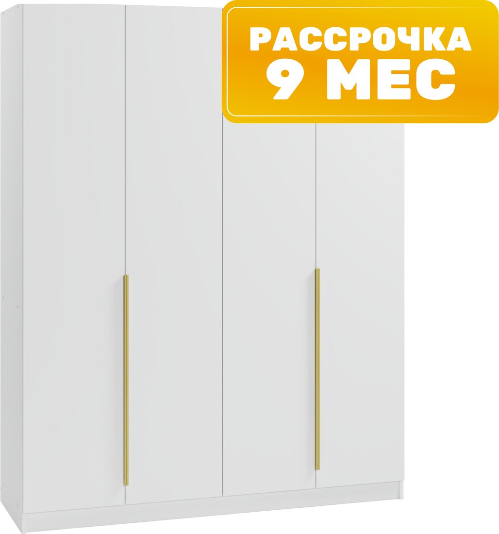 

Шкаф распашной Soma Lord Gold 160x200 (белый)