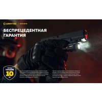 Фонарь Armytek Buckler M1