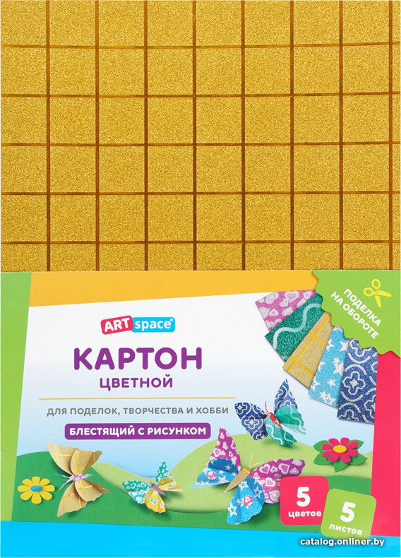 Картон для рисования ArtSpace цветной блестящий с рис. КЦ5Ф4_37984 (5 л)