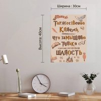 Картина по номерам Red Panda Клятва Гарри Поттер p55007