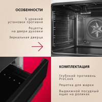Кухонная плита Hansa FCCM69225H