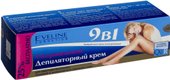 Q10+R ультранежный 9 в 1 125 мл