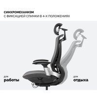 Офисное кресло SPARX Goat Black (темно-серый)