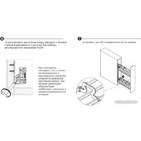 Карго Boyard Flora push KR05/1/4/200/L