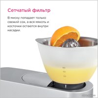Насадка-соковыжималка Kenwood AT312