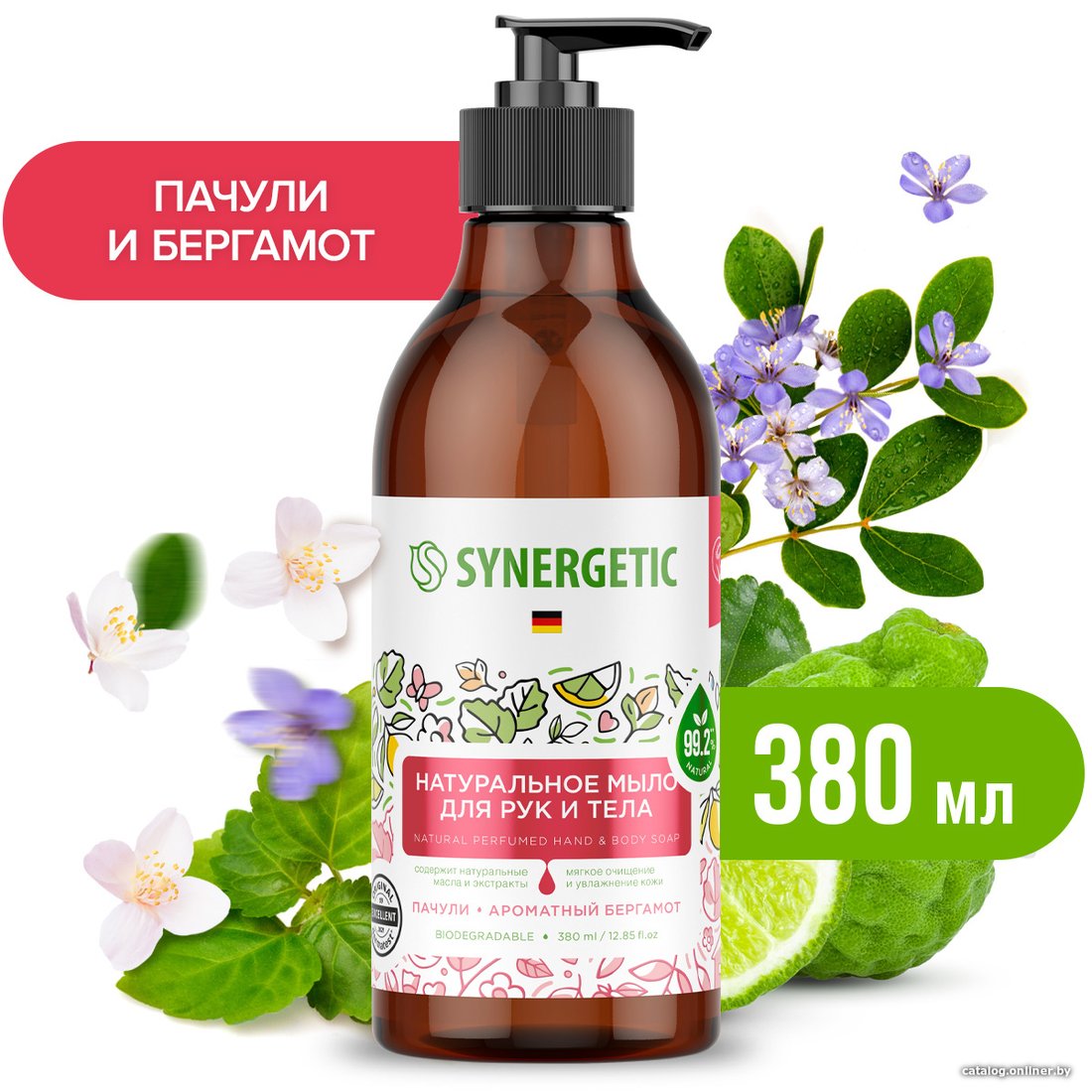 Synergetic Натуральное мыло Пачули и ароматный бергамот 380 мл