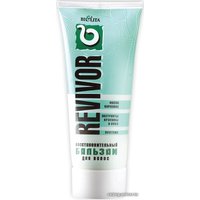 Бальзам Belita Ревивор 200 мл