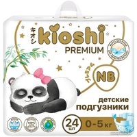 Подгузники Kioshi Premium NB до 5кг KS120 (24 шт)