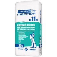 Клей для плитки Тайфун Мастер №11М (25 кг)