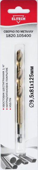 

Сверло ELITECH 1820.105400