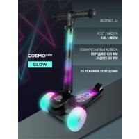 Трехколесный самокат Cosmoride Glow 058P/S1001 (черный)