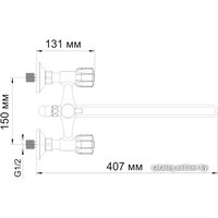 Смеситель Wasserkraft Amper 2902L