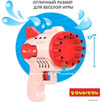 Пистолет для создания мыльных пузырей Bondibon Наше Лето. Мыльная пушка ВВ5424